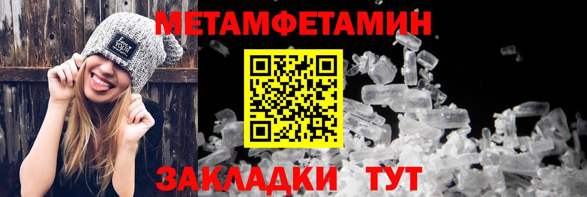 Amphetamine  АМФЕТАМИН  Тосно  АМФЕТАМИН 97%  Вход с VPN 