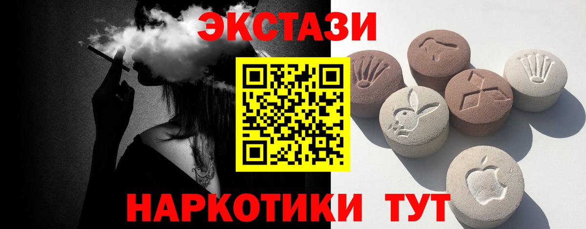 Тосно  Экстази Дубай  Вход с VPN  Экстази  Ecstasy 280 MDMA 