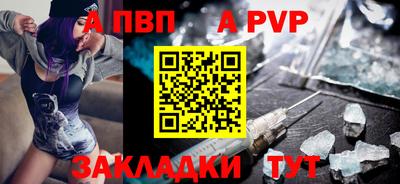 наркотики Новозыбков