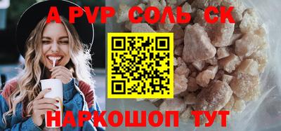 МДМА Новодвинск