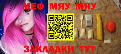 МДМА Новодвинск