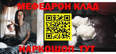 МДМА Новодвинск