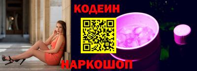 метадон Новокубанск