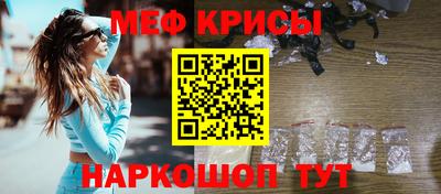 наркотики Новозыбков