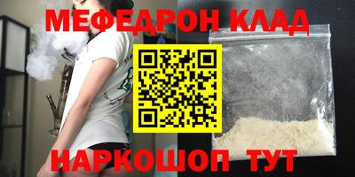 МДМА Новодвинск