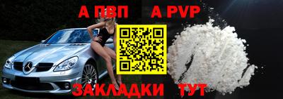 наркотики Новозыбков