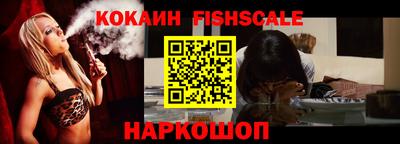 МДМА Новодвинск