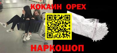 МДМА Новодвинск