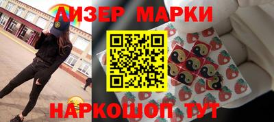 метадон Новокубанск
