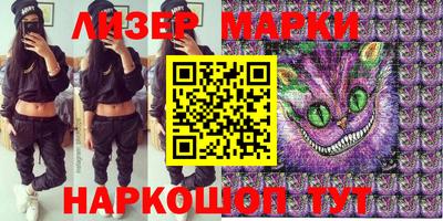 наркотики Новозыбков