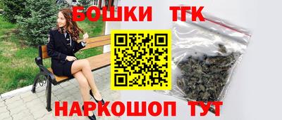 наркотики Новозыбков