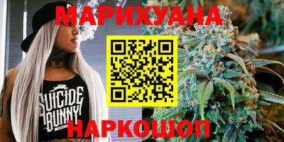 наркотики Новозыбков
