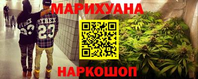 наркотики Новозыбков