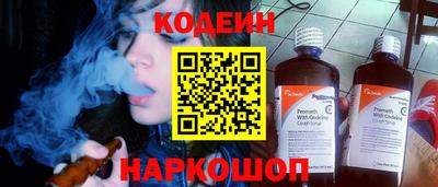метадон Новокубанск