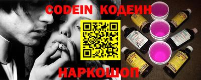 метадон Новокубанск