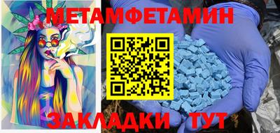 метадон Новокубанск
