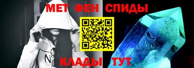 наркотики Новозыбков