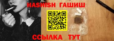 наркотики Новозыбков