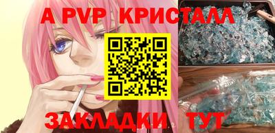 наркотики Новозыбков