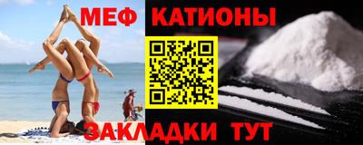 наркотики Новозыбков