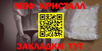 МДМА Новодвинск