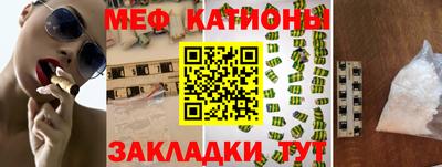 наркотики Новозыбков