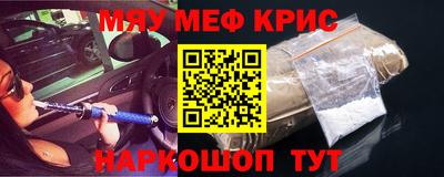 наркотики Новозыбков