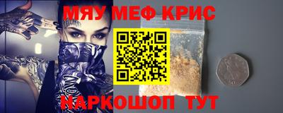 наркотики Новозыбков