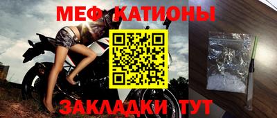 метадон Новокубанск