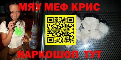 наркотики Новозыбков