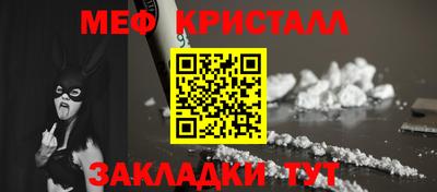 наркотики Новозыбков