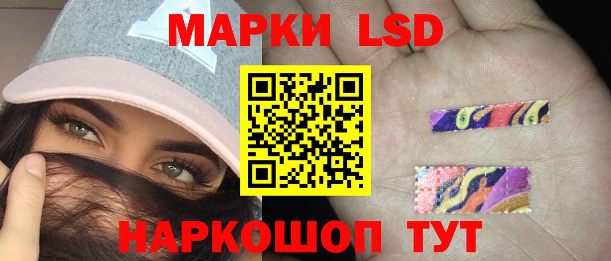 Лсд 25 экстази кислота  ЛСД экстази ecstasy  Вход с VPN  Тосно 