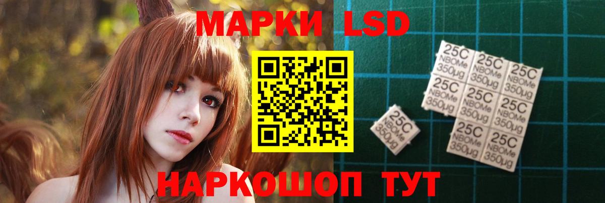 Лсд 25 экстази кислота Тосно