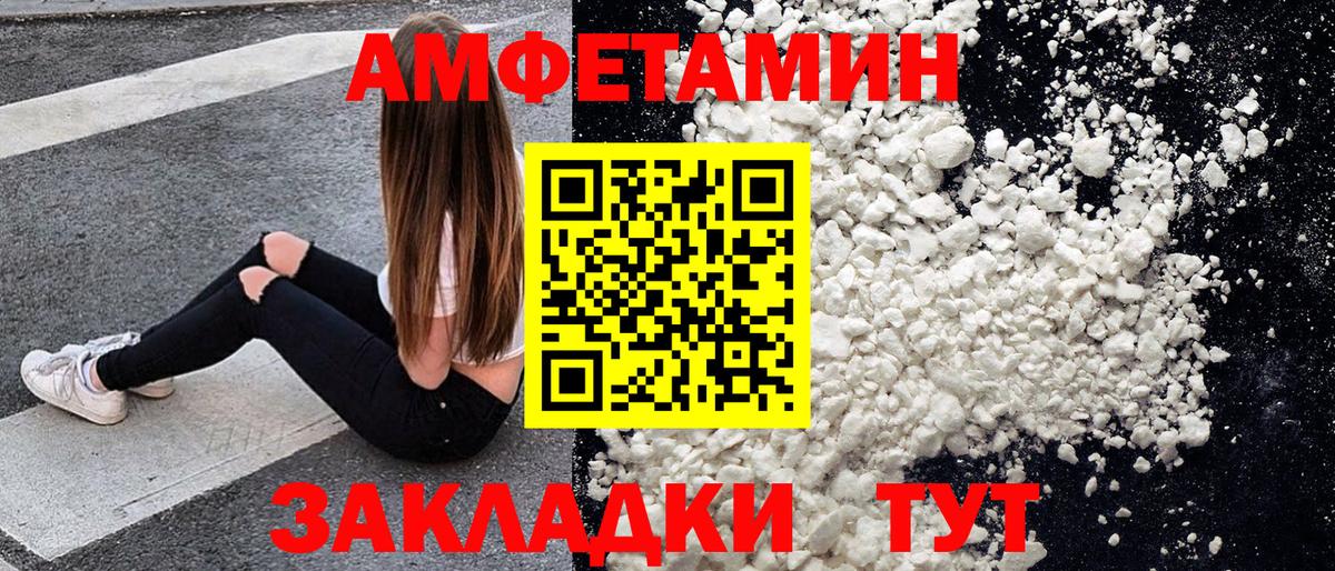 Метамфетамин мет Тосно
