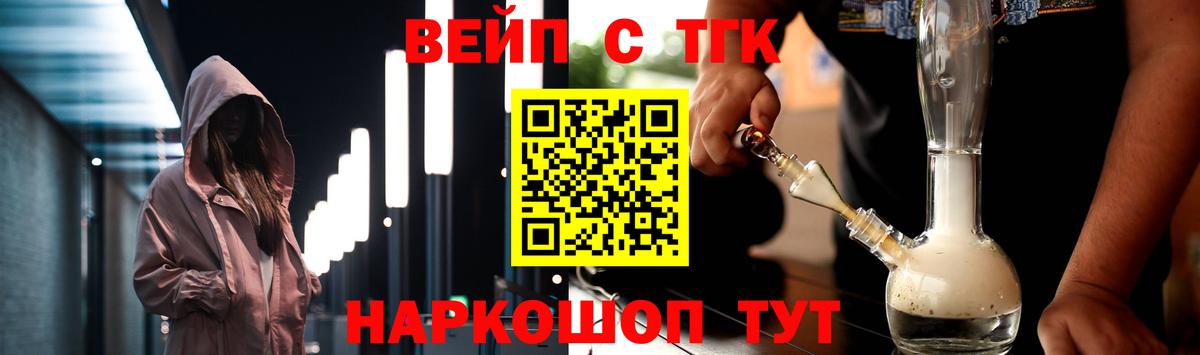 продажа наркотиков  Дистиллят ТГК Wax  Тосно  Вход с VPN  Дистиллят ТГК Wax 