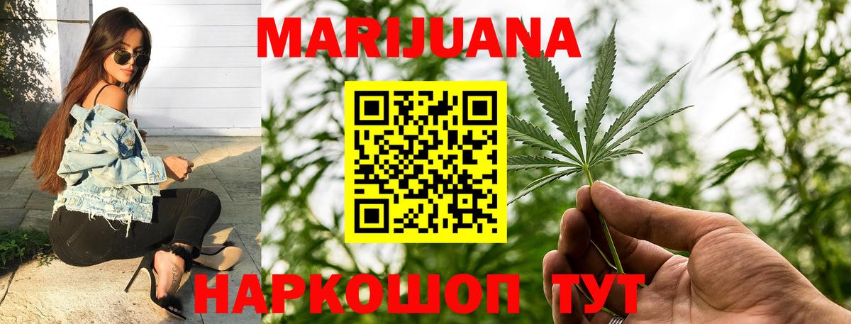 Шишки марихуана гибрид  Вход с VPN  Каннабис сатива  Тосно  Каннабис Ganja 